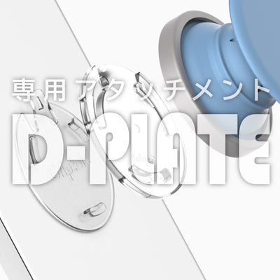 D-PLATE