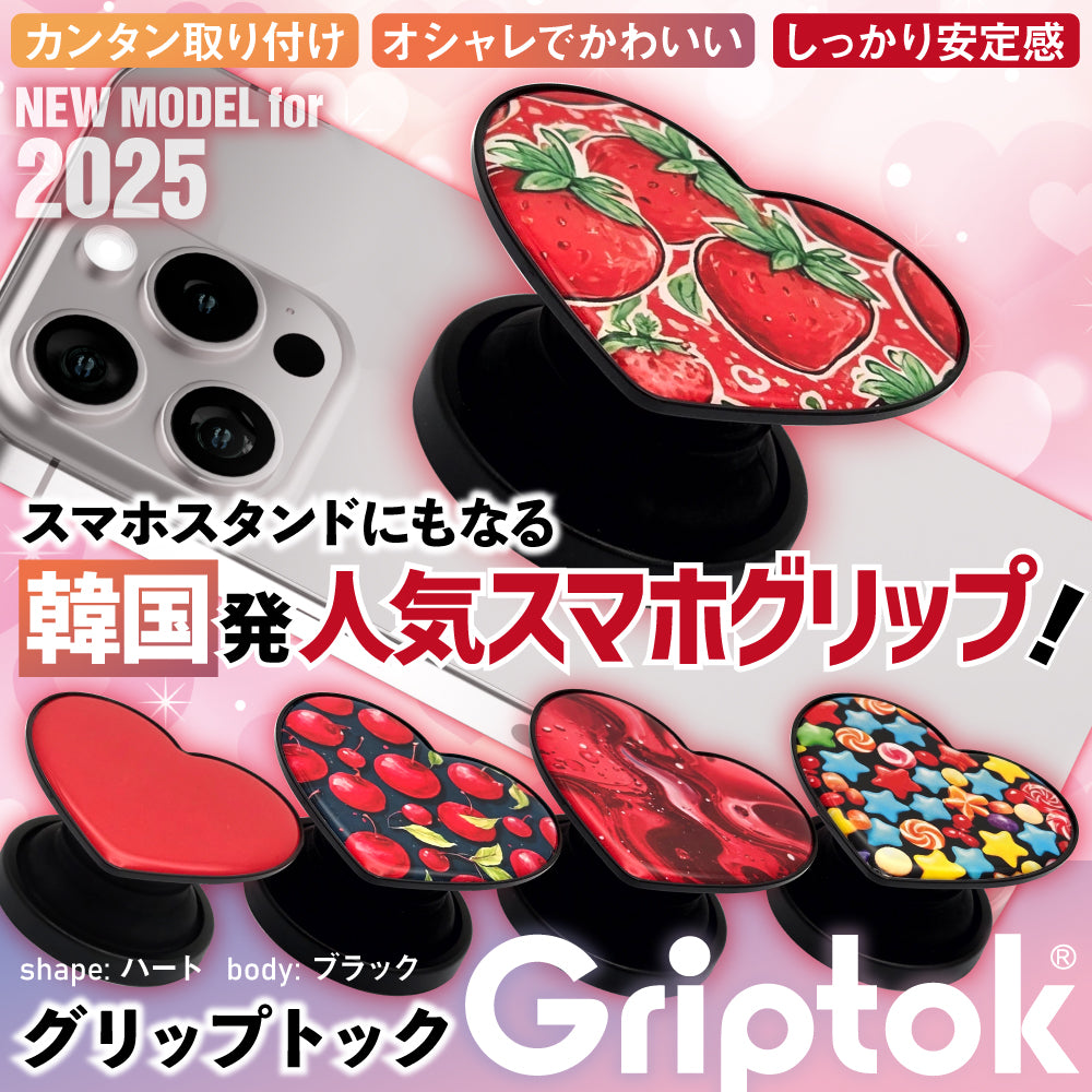 Griptok(グリップトック)2025 new model ハート/ブラック