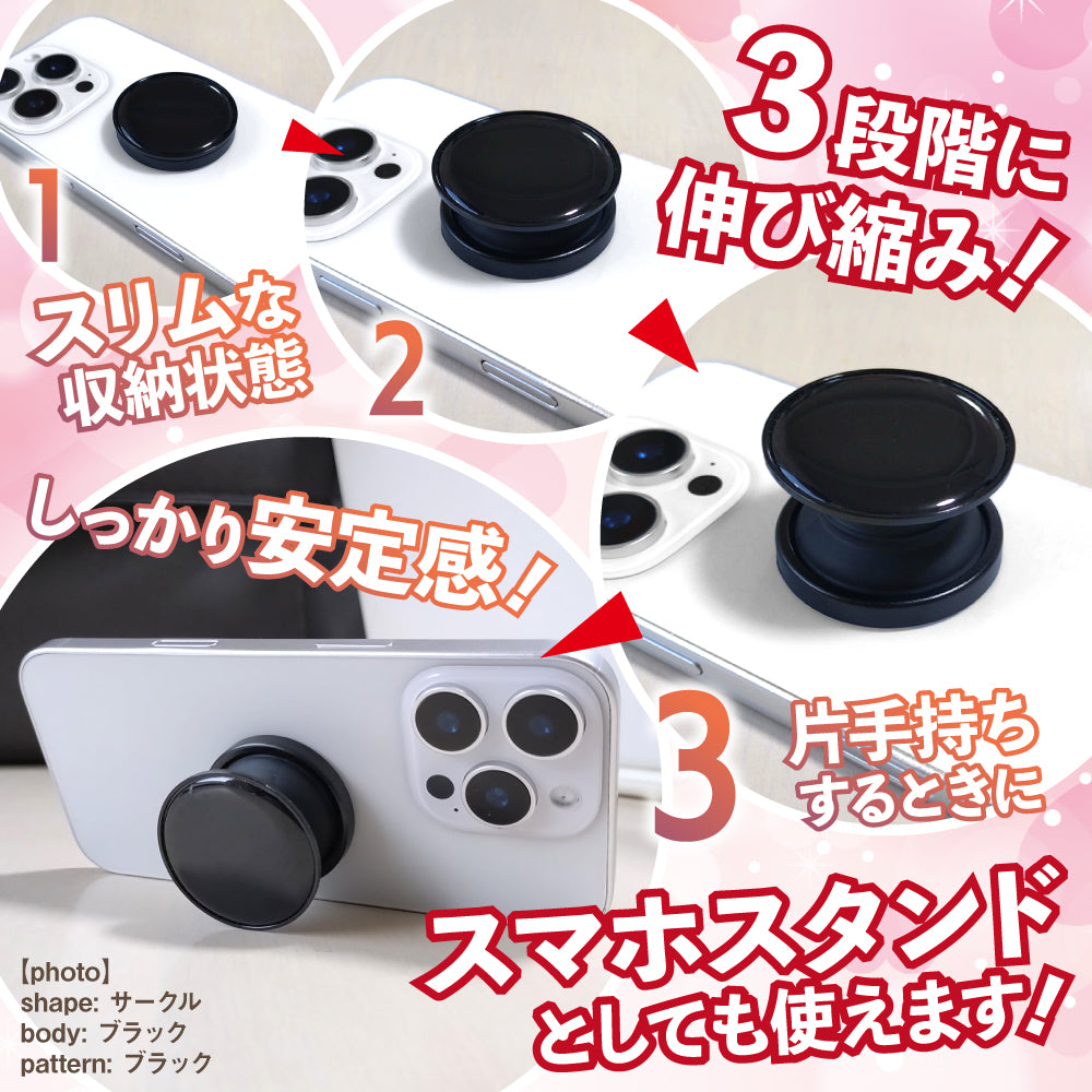 Griptok(グリップトック)2025 new model サークル/ブラック