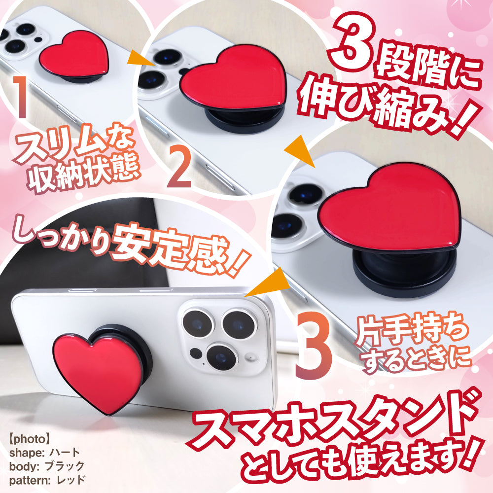 Griptok(グリップトック)2025 new model ハート/ホワイト