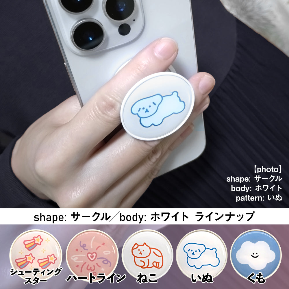 Griptok(グリップトック)2025 new model サークル/ホワイト