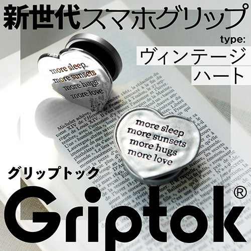 Griptok グリップトック ヴィンテージハート THE BREEZE AREA シャインシルバー TBAT1TMK23001F