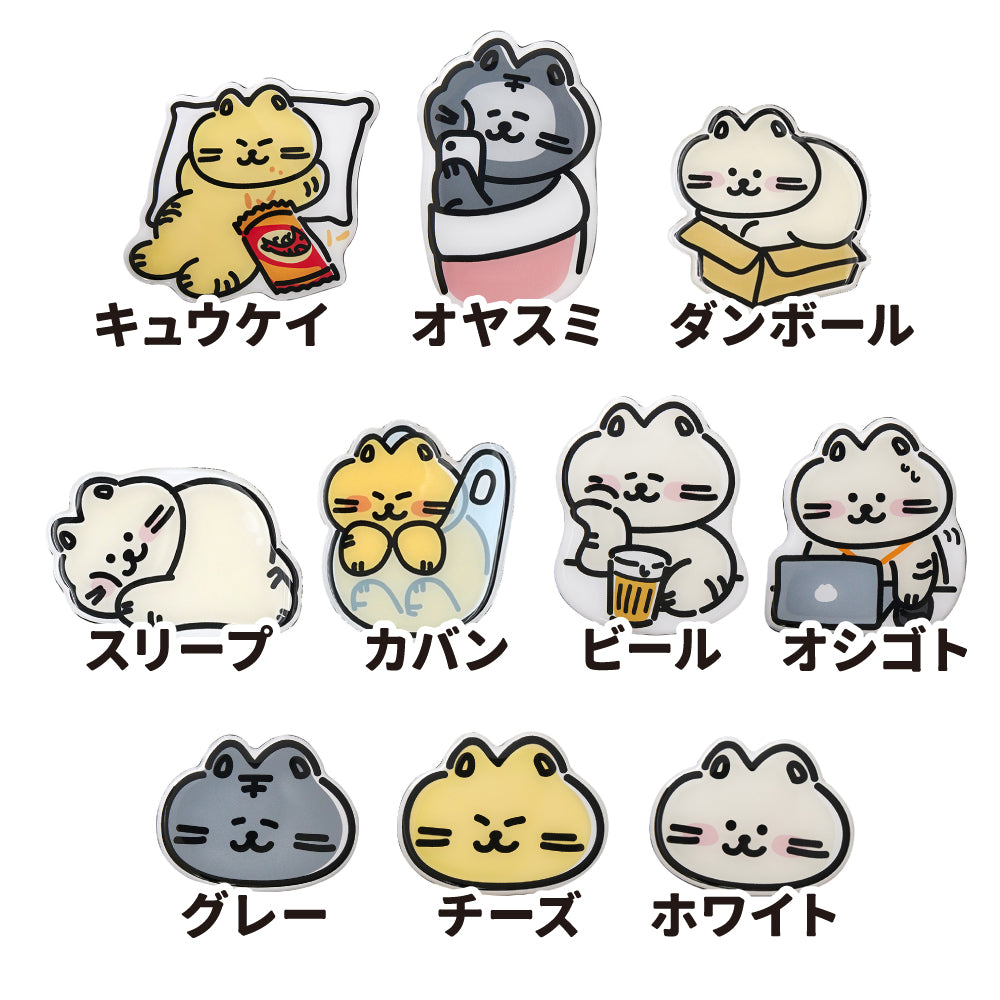 Griptok グリップトック【モッツィ】シリーズ