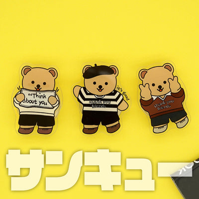 サンキュー