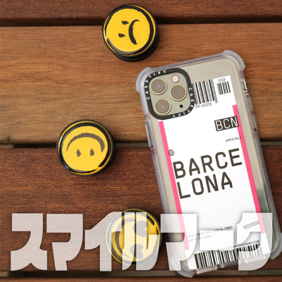 スマイルマーク