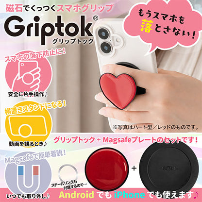 グリップトック Magsafeプレートセット 磁石でくっつけるスマホグリップ サークル レッド