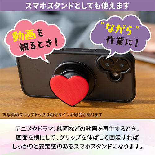 グリップトック Magsafeプレートセット 磁石でくっつけるスマホグリップ サークル レッド