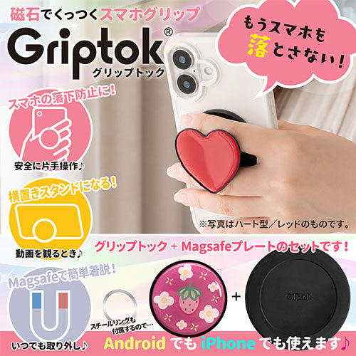 グリップトック Magsafeプレートセット 磁石でくっつけるスマホグリップ サークル デイジーピンクスター