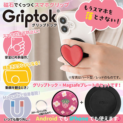 グリップトック Magsafeプレートセット 磁石でくっつけるスマホグリップ サークル デイジーピンクスター