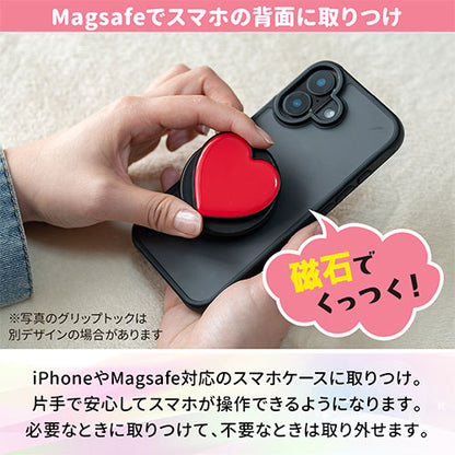 グリップトック Magsafeプレートセット 磁石でくっつけるスマホグリップ サークル サークル イエロースマイル