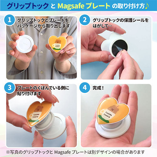グリップトック Magsafeプレートセット 磁石でくっつけるスマホグリップ ハート レッド