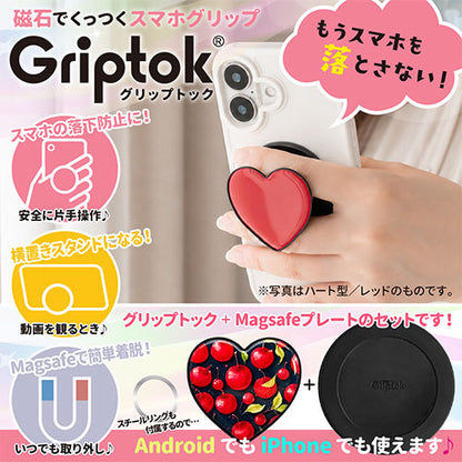 グリップトック Magsafeプレートセット 磁石でくっつけるスマホグリップ ハート チェリー