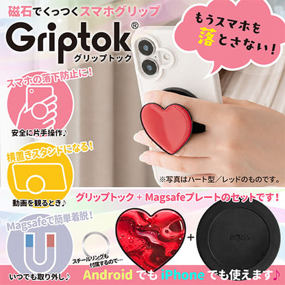 グリップトック Magsafeプレートセット 磁石でくっつけるスマホグリップ ハート ノーウェイレッド