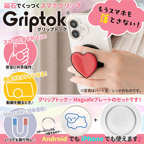 グリップトック Magsafeプレートセット 磁石でくっつけるスマホグリップ サークル いぬ
