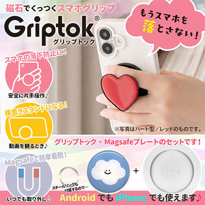 グリップトック Magsafeプレートセット 磁石でくっつけるスマホグリップ サークル くも