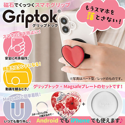 グリップトック Magsafeプレートセット 磁石でくっつけるスマホグリップ ハート アクアフラワー