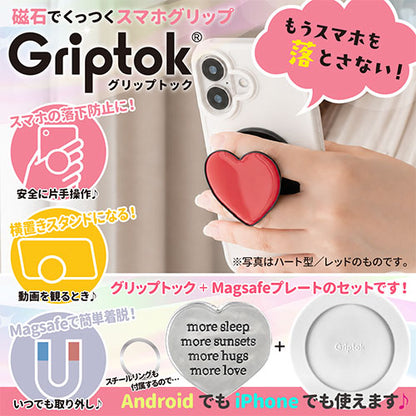 グリップトック Magsafe対応プレートセット 磁石でくっつけるスマホグリップ ヴィンテージハート シャインシルバー