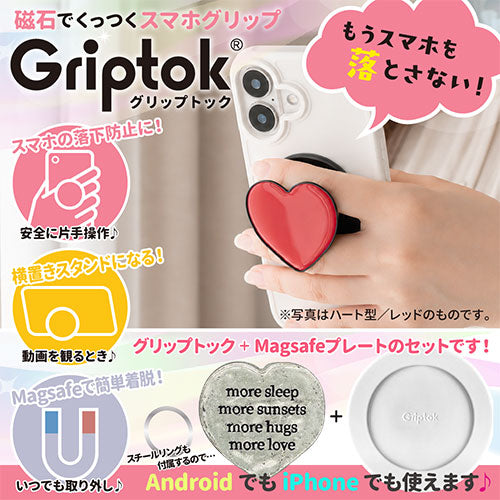 グリップトック Magsafe対応プレートセット 磁石でくっつけるスマホグリップ ヴィンテージハート マットシルバー