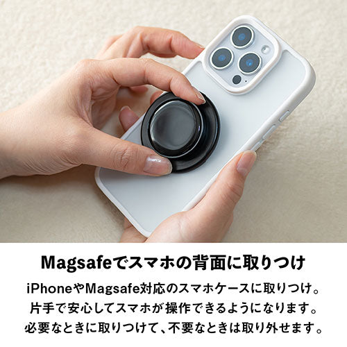 Griptok Magsafe対応スマホグリップ グリップトック マグセーフで着脱自在 スタンド サークル/ブラック 33GPCCEPBLCC11