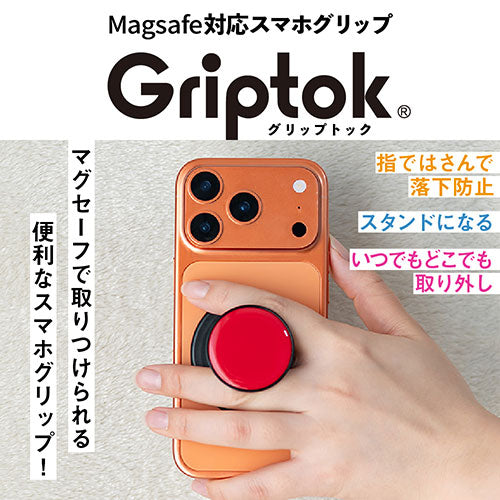 Griptok Magsafe対応スマホグリップ グリップトック マグセーフで着脱自在 スタンド サークル/レッド 33GPCCEPBLCC12