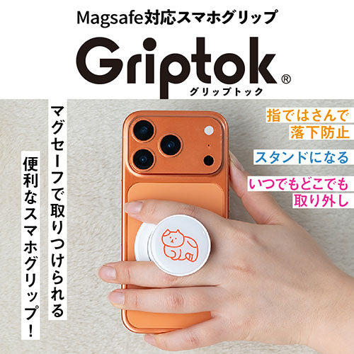 Griptok Magsafe対応スマホグリップ グリップトック マグセーフで着脱自在 スタンド サークル/ねこ 33GPCCEPWHCC18