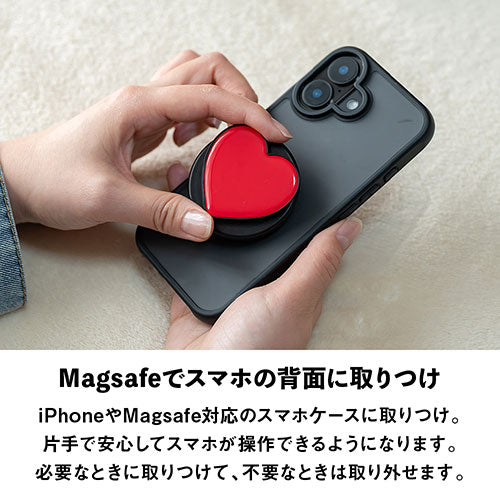 Griptok Magsafe対応スマホグリップ グリップトック マグセーフで着脱自在 スタンド ハート/レッド 33GPHTEPBLHT11