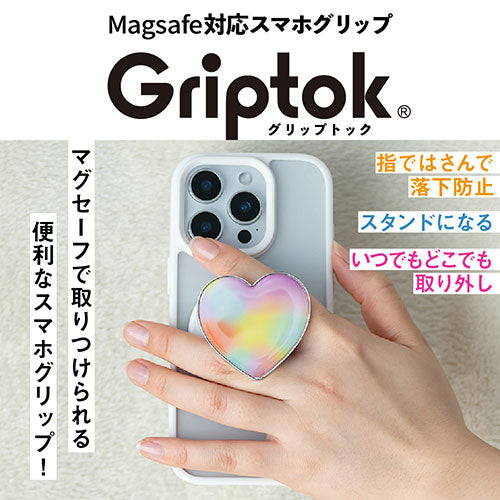 Griptok Magsafe対応スマホグリップ グリップトック マグセーフで着脱自在 スタンド ハート/レインボー 2506GPTHH0128