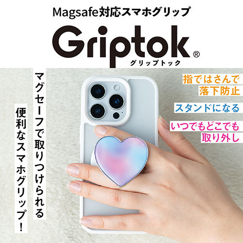 Griptok Magsafe対応スマホグリップ グリップトック マグセーフで着脱自在 スタンド ハート/パープル 2506GPTHH0229