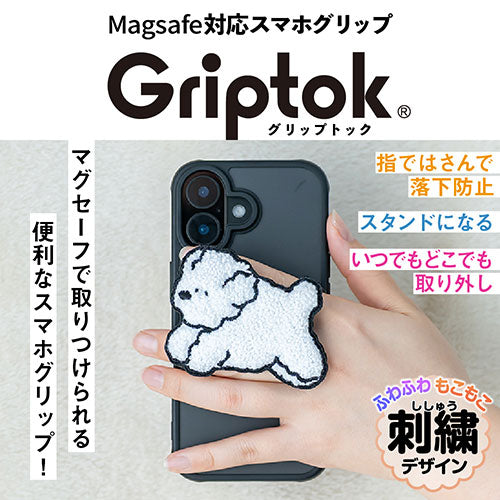 Griptok Magsafe対応スマホグリップ グリップトック マグセーフで着脱自在 スタンド 刺繍タイプ しろくま(はしる) 2506BCGRB19BC