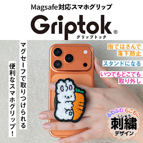 グリップトック Griptok 全商品一覧 – Griptokオンラインストア