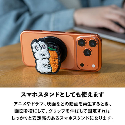 Griptok Magsafe対応スマホグリップ グリップトック マグセーフで着脱自在 スタンド 刺繍タイプ うさぎ 2506BCGRB22BC