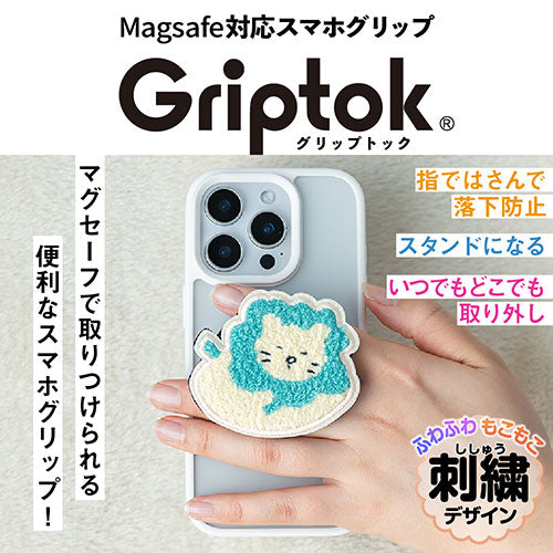 Griptok Magsafe対応スマホグリップ グリップトック マグセーフで着脱自在 スタンド 刺繍タイプ ライオン(ジャンプ) 2506BCGRB28BC