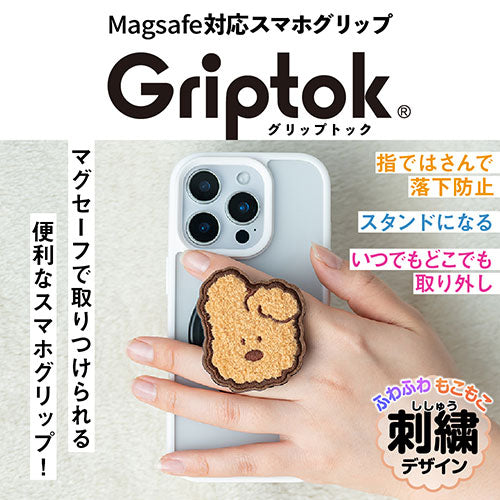 グリップトック Griptok 全商品一覧 – Griptokオンラインストア