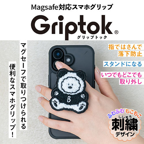 Griptok Magsafe対応スマホグリップ グリップトック マグセーフで着脱自在 スタンド 刺繍タイプ しろくま 2506BCGRB44BC